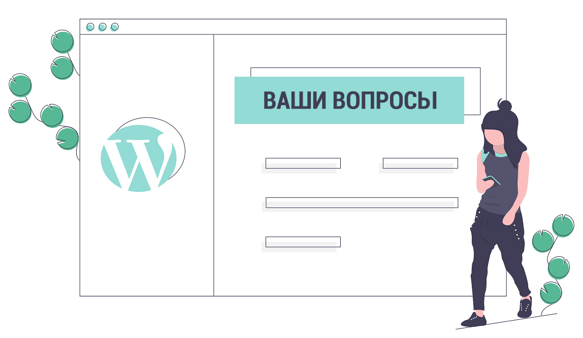 Ответы на вопросы 1